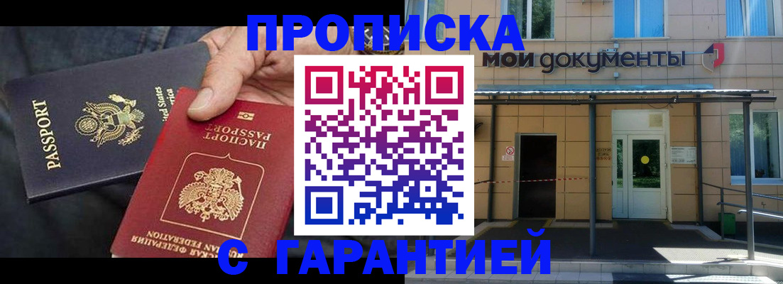 временная регистрация поиск в Мегионе