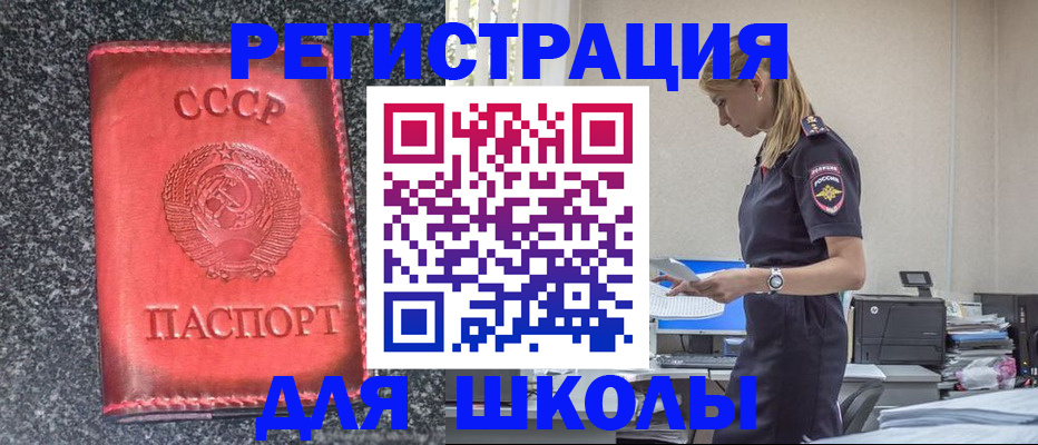 найти адрес прописки в Мегионе